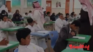 تعليق الدراسة في جدة ورابغ وتحويلها لمنصة مدرستي بسبب الطقس السيئ